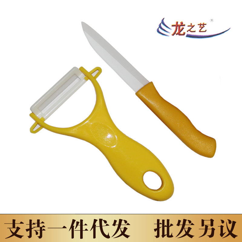 phoneaccessor15's tweet photo. #ceramicknife #kitchenaccessories #knives#peeler #KOFERY on Amazon #cqyongli.en.alibaba.com https://t.co/itBz6gGARS