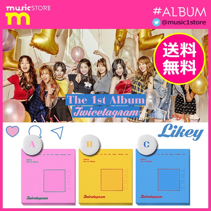 music1store's tweet photo. 🍭RT抽プレ🍭
#TWICE 正規1集アルバム #Twicetagram #Likey
ランキング1位❣️ありがとうございます😭💕
当店限定特典付でご予約受付中🙈💓
https://t.co/xEoHirb37y
フォロー&amp;RTで抽選1名様に #トゥワイス 公式グッズプレゼント🎁 https://t.co/WnUAv4Qjy0