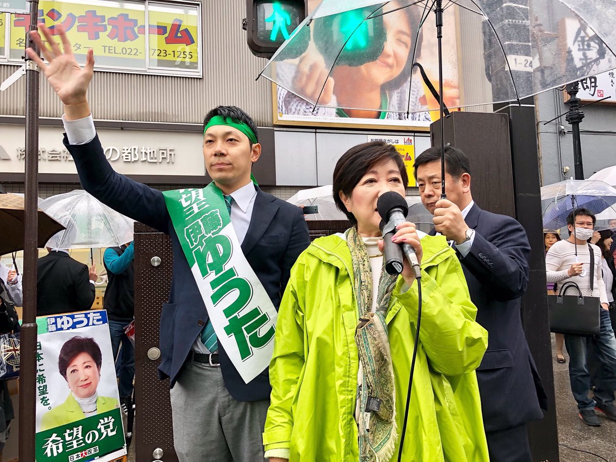 伊藤ゆうた
