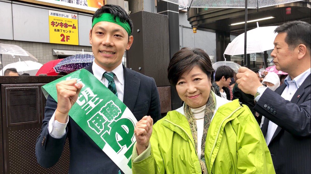 伊藤ゆうた