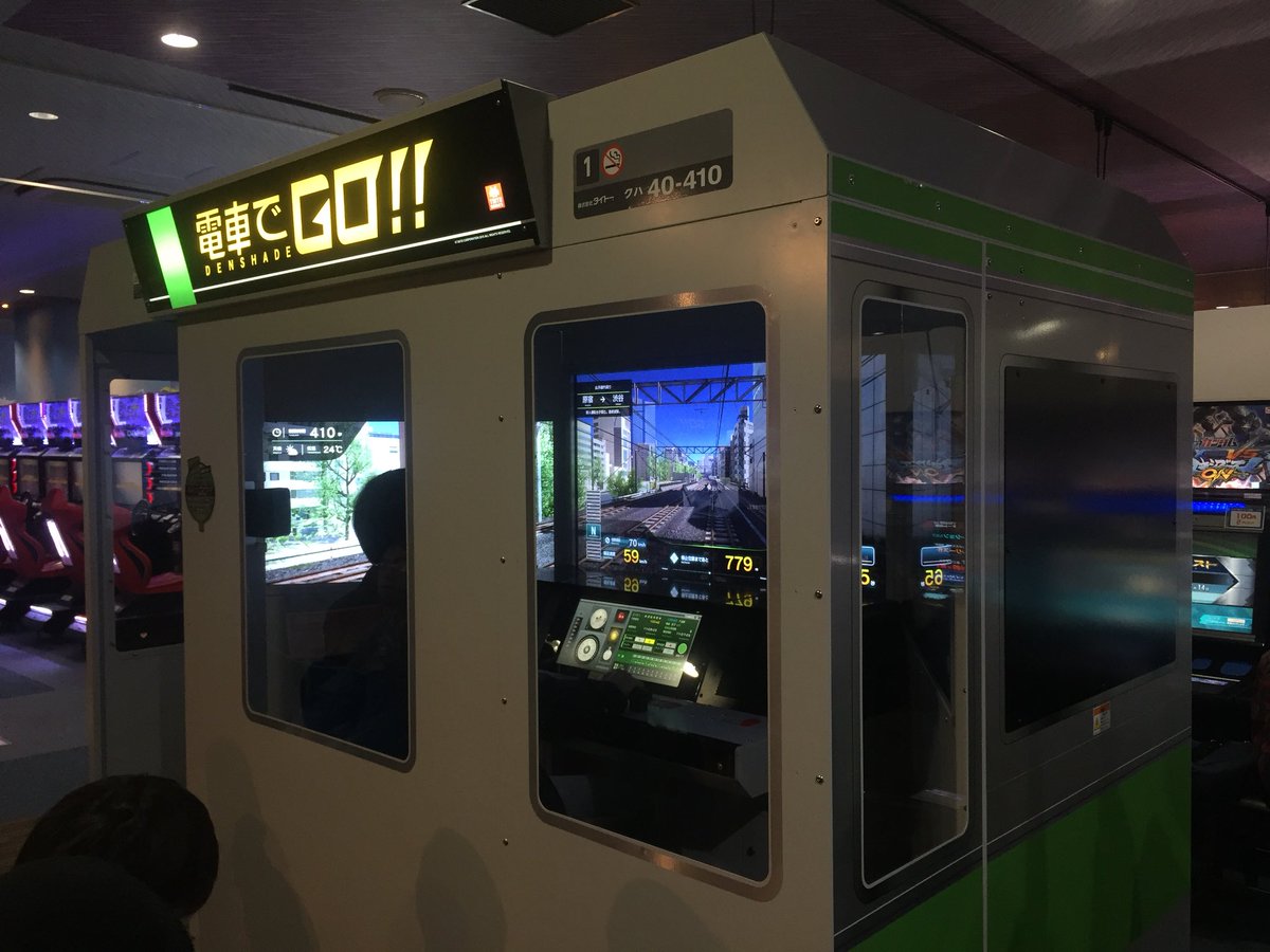 Blue Sky Pa Twitter 電車でgo の稼働店舗が発表になった 自分が行ったことのある大きなゲーセン には大体は入ってくれるみたい 天王寺のアポロとか 京都のイオン 北浦和のイオンwその中で１つだけ気になったのが 梅田ヨドバシ ガチャ置場はあるけど ゲーセンは