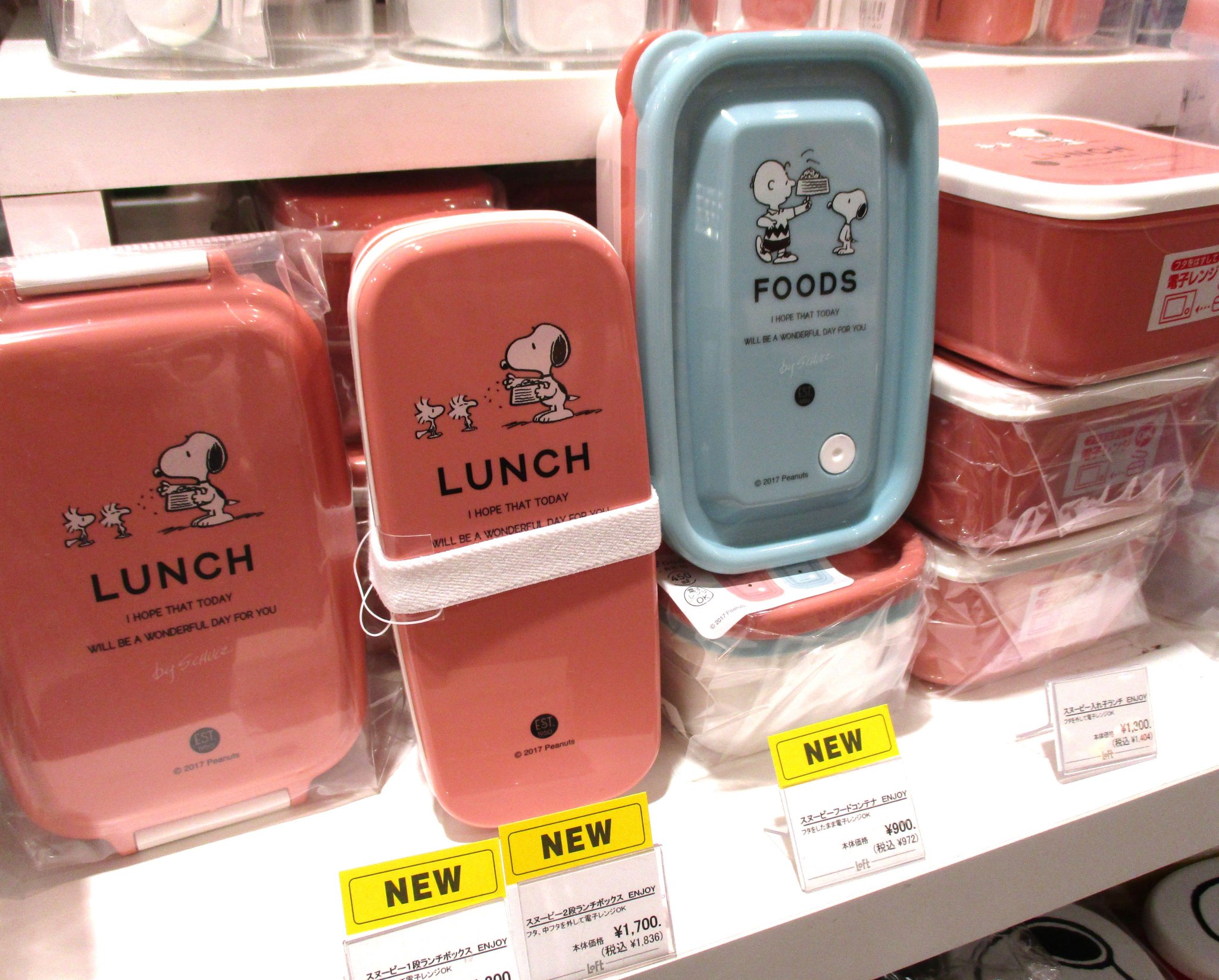 大宮ロフト בטוויטר ｕ みんな大好き スヌーピー の ランチボックス に新商品が入荷しました ｕ お弁当箱の他 お箸や巾着などトータルコーディネイトもできちゃう充実のラインナップです 新しいランチ用品で お弁当作りも楽しくなり
