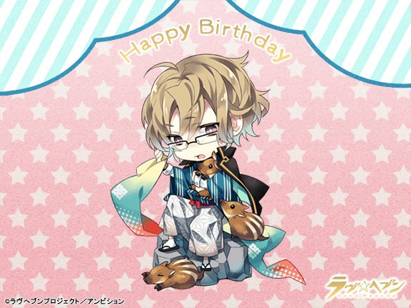 تويتر ラヴヘブン公式アカウント على تويتر 1906年10月日は小説家 坂口安吾 のお誕生日 近現代日本 文学を代表する作家の一人として有名だそうですよ ラヴヘブン 僕の欲しているものは もう分かってるよね T Co Mg8pkw81x6