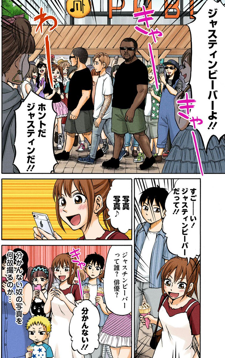権利上の問題で単行本に収録させてもらえない漫画 