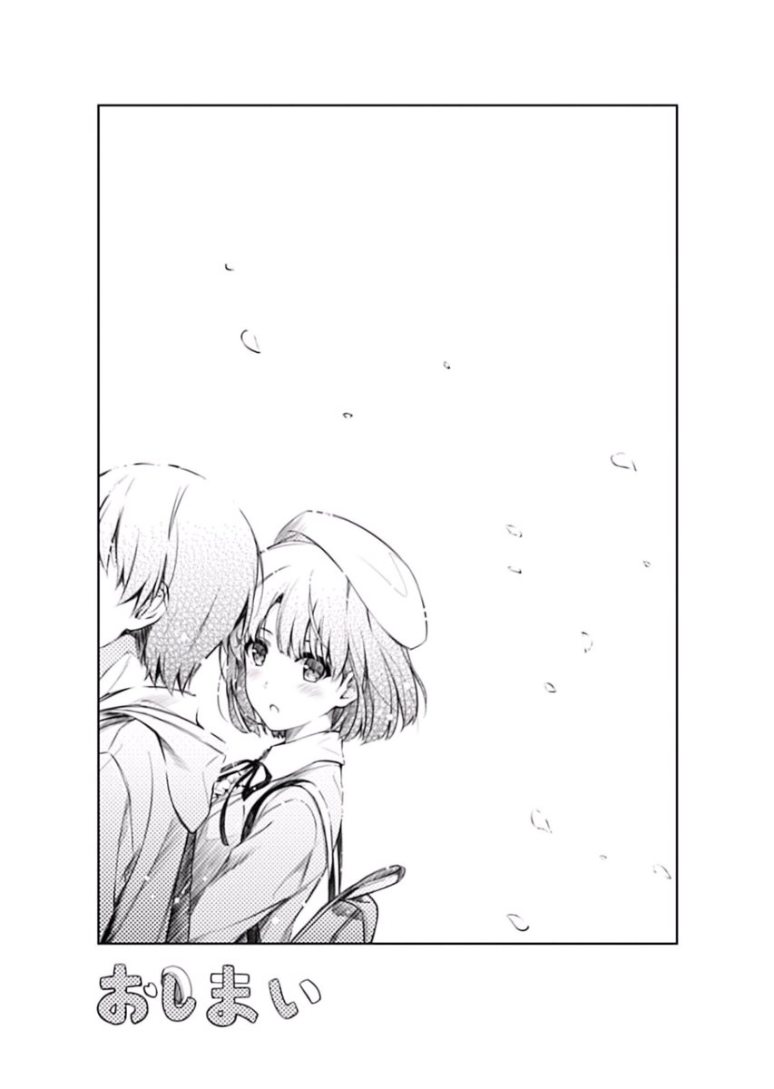 冴えカノ13巻
