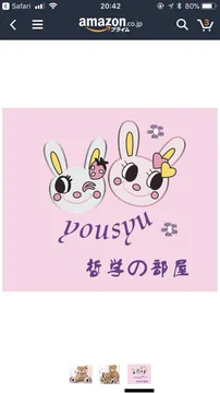画像 / Picture