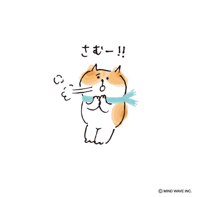 にゃんすけのtwitterイラスト検索結果 にゃんすけのtwitterイラスト検索結果