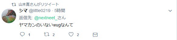 Wake Up Girls 新章 をdisっている人の他のツイートも見てみよう まとめ 2ページ目 Togetter Wake Up Girls 新章 をdisっている人の他のツイートも見てみよう まとめ 2ページ目 Togetter