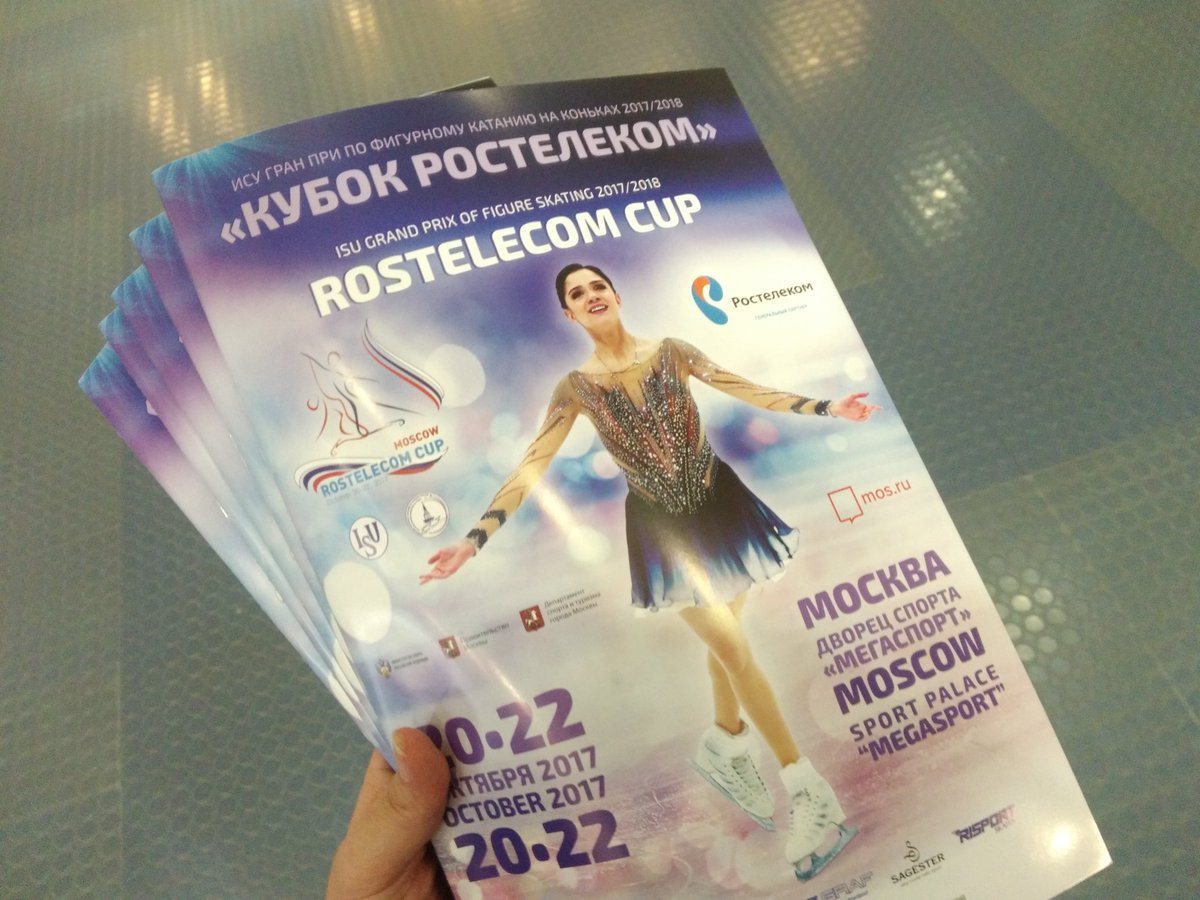 GP - 1 этап.  20 - 22 Oct 2017 Rostelecom Cup, Moscow Russia  - Страница 21 DMknszbWsAE_Nl6