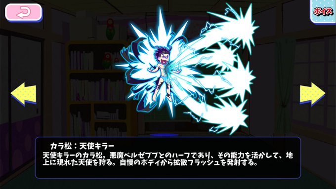 Popular Tweets Of おそ松さんクラスタ 松クラ 2 Whotwi Graphical Twitter Analysis