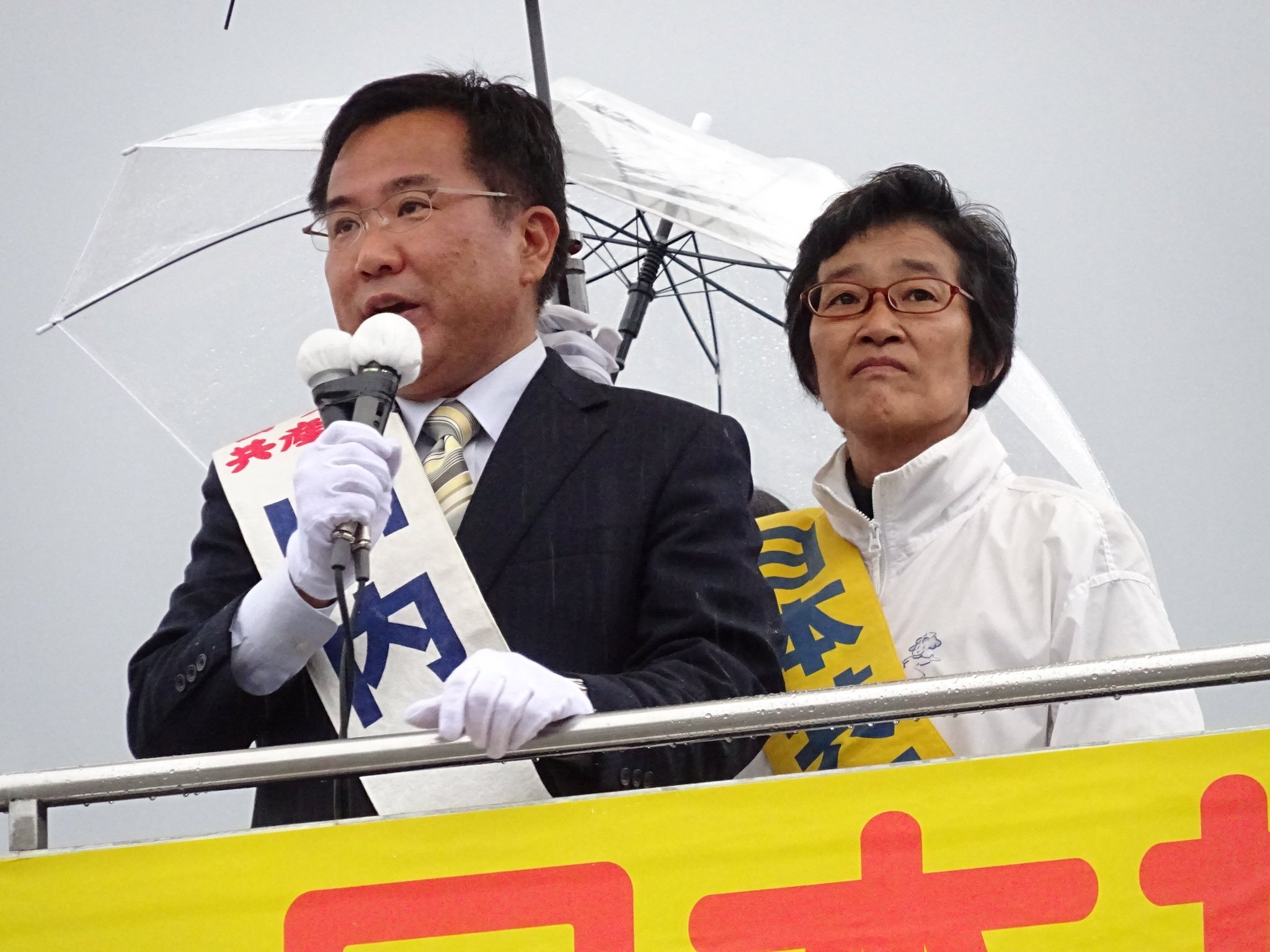 倉林明子 on Twitter 