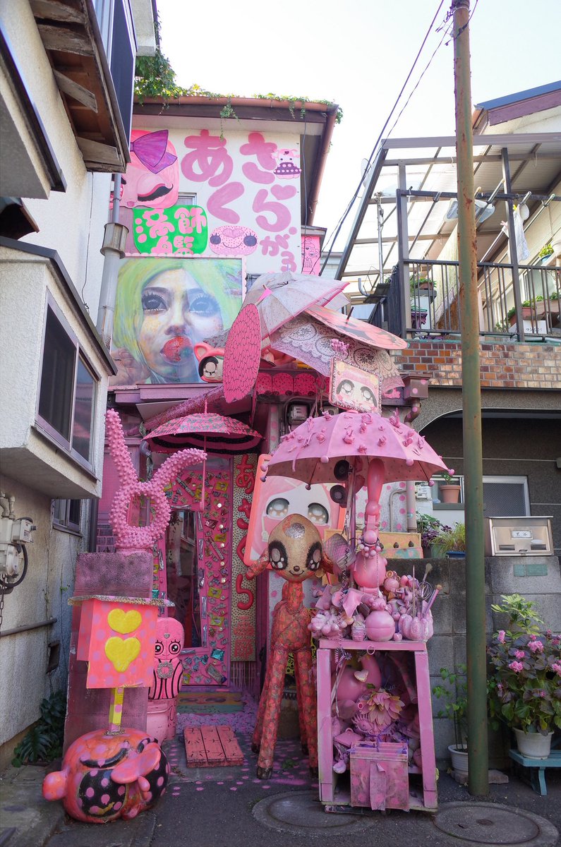 辻 修平 東京都足立区にあった祖母の家を改築し「あさくら画廊」を経営