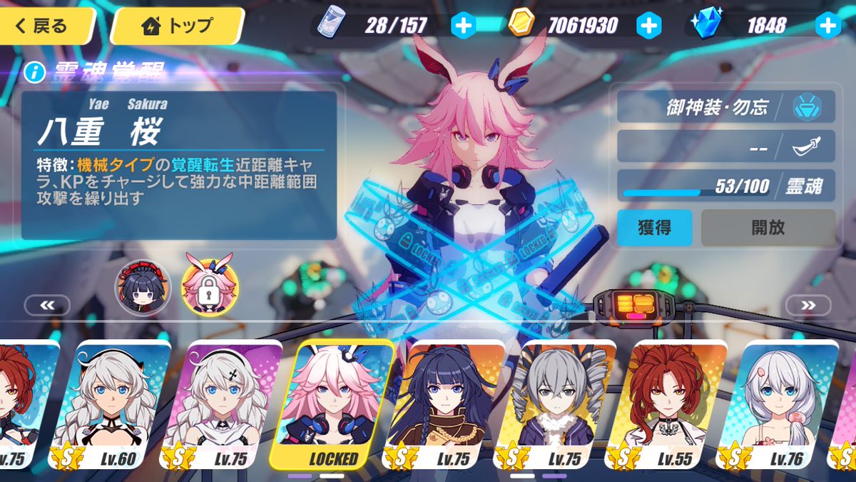 壺割り 壺割り