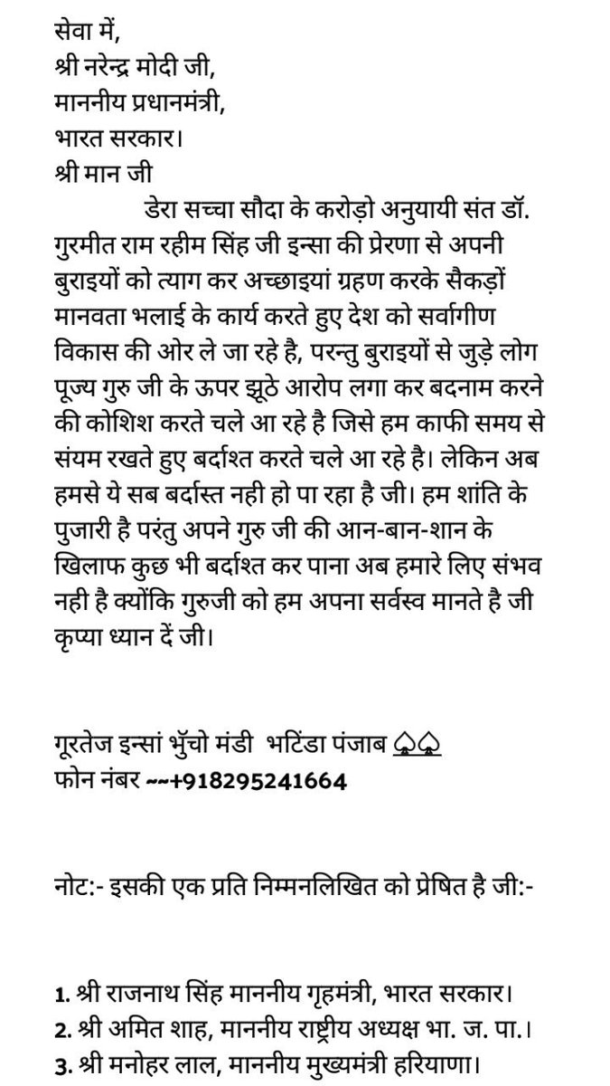 DriverGurtej's tweet photo. @narendramodi177 @narendramodi  https://t.co/iFwsnfe2IP