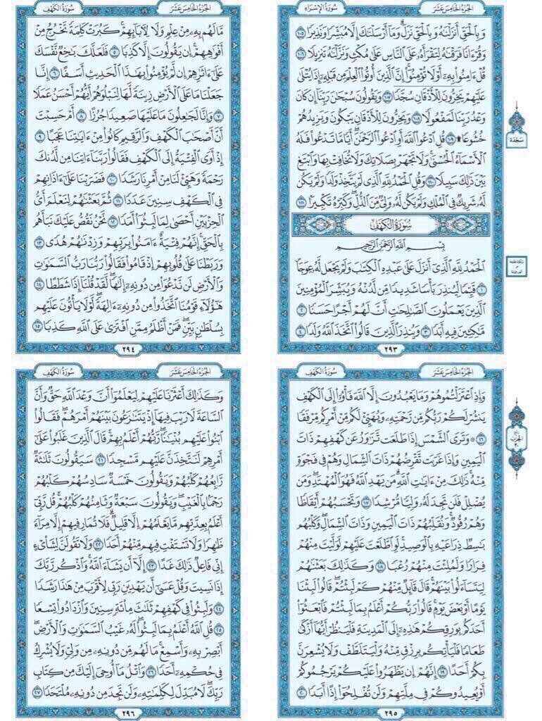 1CwVtlLfaSP8sQD's tweet photo. #جمعه_مباركه https://t.co/5TN9Hknzns