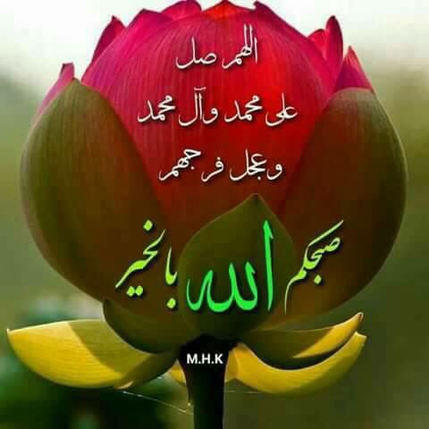 ASD_twit's tweet photo. @samarbasem7722 @jawad321581 @nadine70a @e5wycAyqaL5vIlS @SalousNabeela @salwahafiad @smsma1988hotmai @r5lKBQeI7kSpMIX @OtKJW8ppn3F2o4f @fa046086 مساء الامل بالله مساء الورد https://t.co/FWotcGodWd