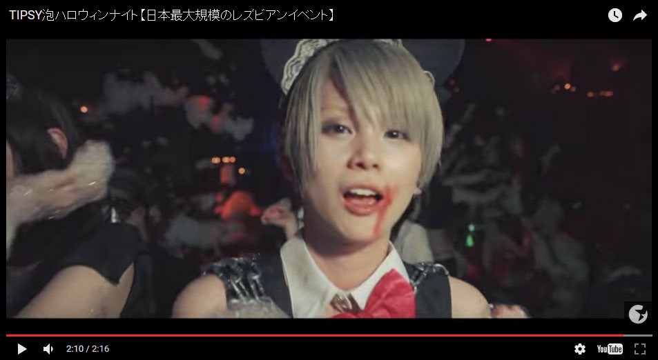 女性限定レズビアンイベント Tipsy ティプシー ハロウィンナイト 本格的な演出とガチコスプレで雰囲気満点 ティプシー Togetter 女性限定レズビアンイベント Tipsy ティプシー ハロウィンナイト 本格的な演出とガチコスプレで雰囲気満点 ティプシー Togetter