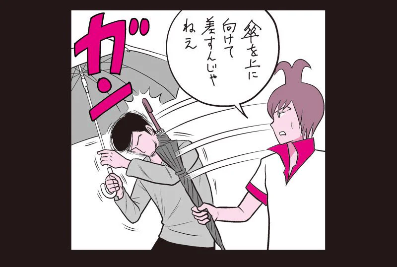 雨の日に気を付けたい傘の持ち方問題！！スマートな傘の持ち方はコレ！！