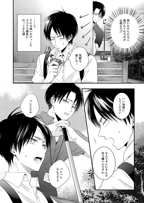 私の方も合同誌サンプルアップしてきました～!
[R-18] 最ダリ新刊サンプル【スクカー合同誌】 | まいね #pixiv https://t.co/VWcCv2WbQ5 