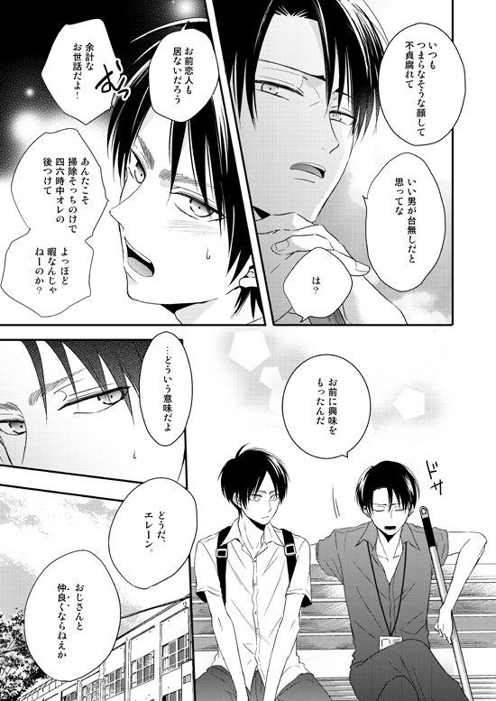 私の方も合同誌サンプルアップしてきました～!
[R-18] 最ダリ新刊サンプル【スクカー合同誌】 | まいね #pixiv https://t.co/VWcCv2WbQ5 