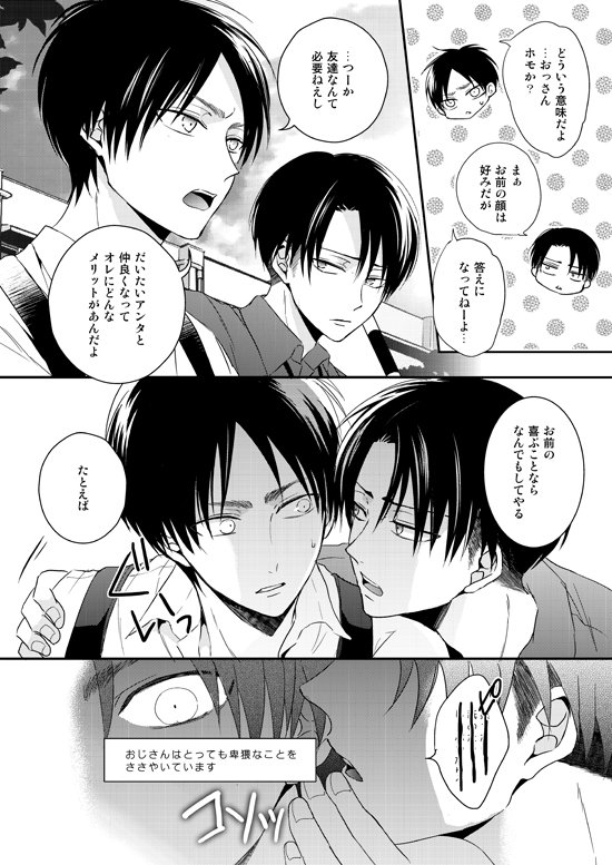 私の方も合同誌サンプルアップしてきました～!
[R-18] 最ダリ新刊サンプル【スクカー合同誌】 | まいね #pixiv https://t.co/VWcCv2WbQ5 