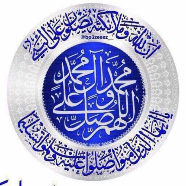 samarbasem7722's tweet photo. @vHdU0l3hHo3BuNi @jawad321581 @salwahafiad @e5wycAyqaL5vIlS @SalousNabeela @aasshha764 @nadine70a @Aseel__ali2 @r5lKBQeI7kSpMIX @fa046086 سلام الله على الامامين الجوادين عليهما السلام
و رزقنا الله زيارتهما في الدنيا
و شفاعتهما مع محمد و ال محمد في الاخرة
جمعه مباركه https://t.co/rCqG6l0Rnd