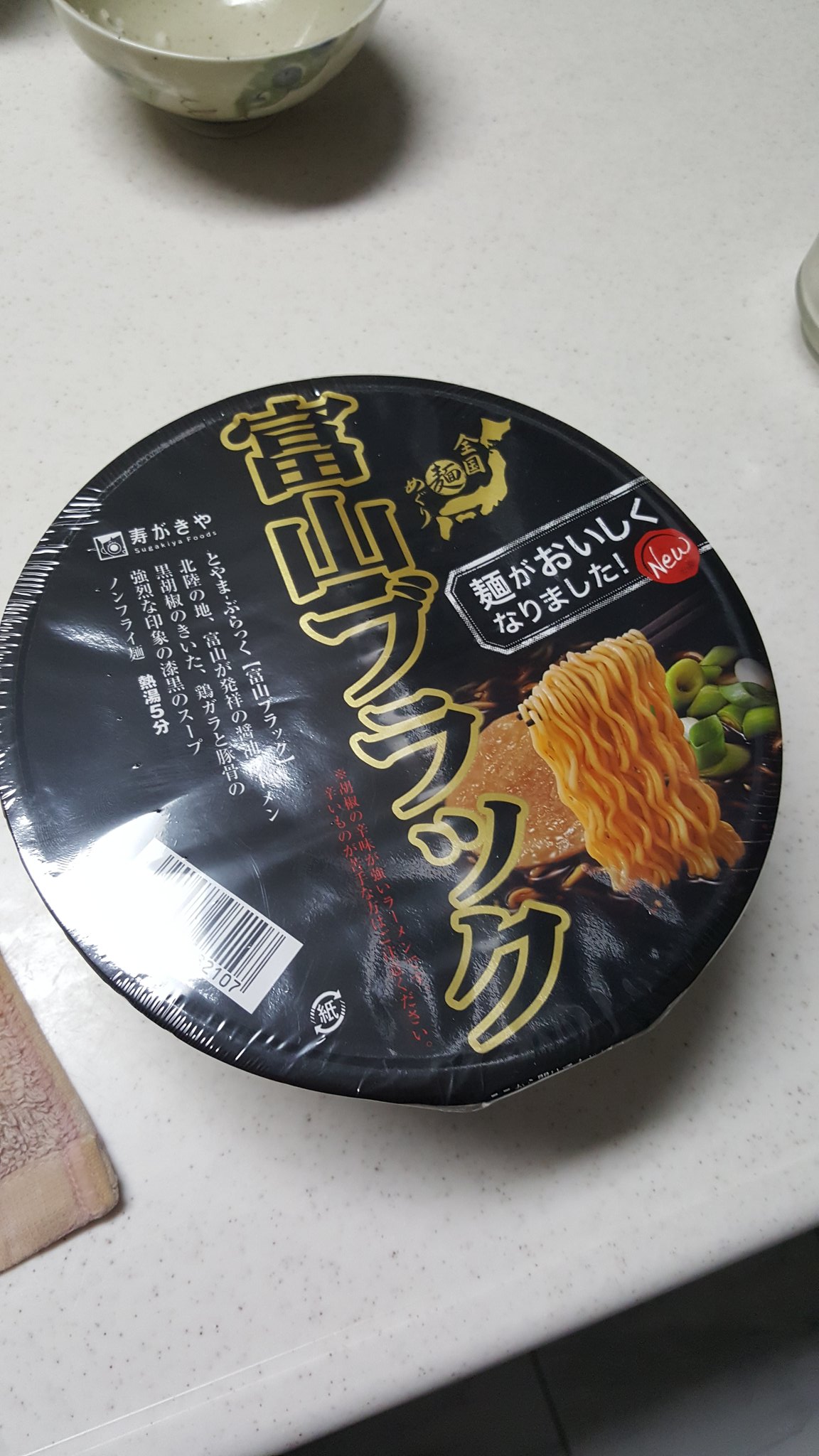 天丼マン (@tendonwww) / X 天丼マン (@tendonwww) / X