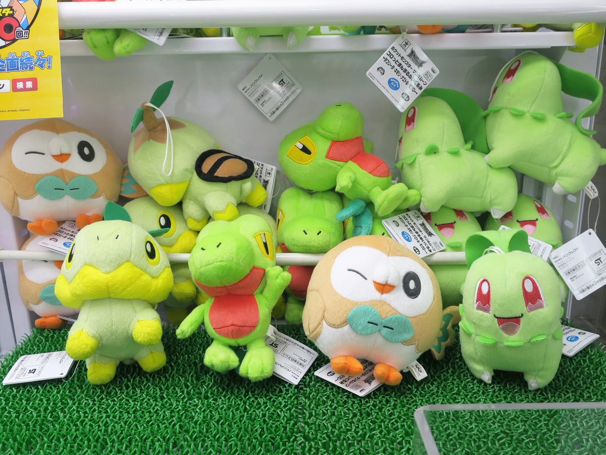 Uzivatel 東京レジャーランド秋葉原店 Na Twitteru 景品情報 ポケットモンスター サン ムーン コロっとまんまるぬいぐるみ チコリータ キモリ ナエトル モクロー 全4種 絶賛展開中 ポケモン 新作グッズ 2つめは入荷しております コロっと シリーズ Uzivatel 東京レジャーランド秋葉原店 Na Twitteru 景品情報 ポケットモンスター サン ムーン コロっとまんまるぬいぐるみ チコリータ キモリ ナエトル モクロー 全4種 絶賛展開中 ポケモン 新作グッズ 2つめは入荷しております コロっと シリーズ