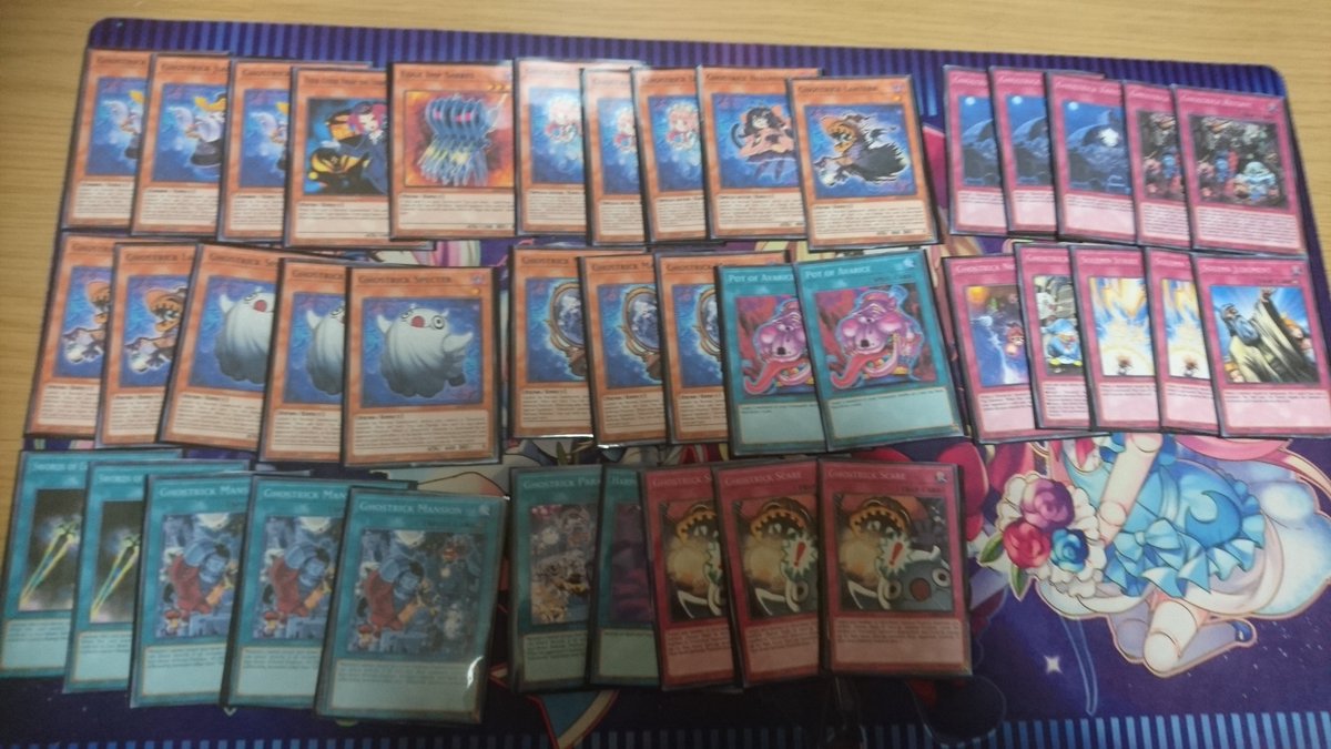 ゴーストリック