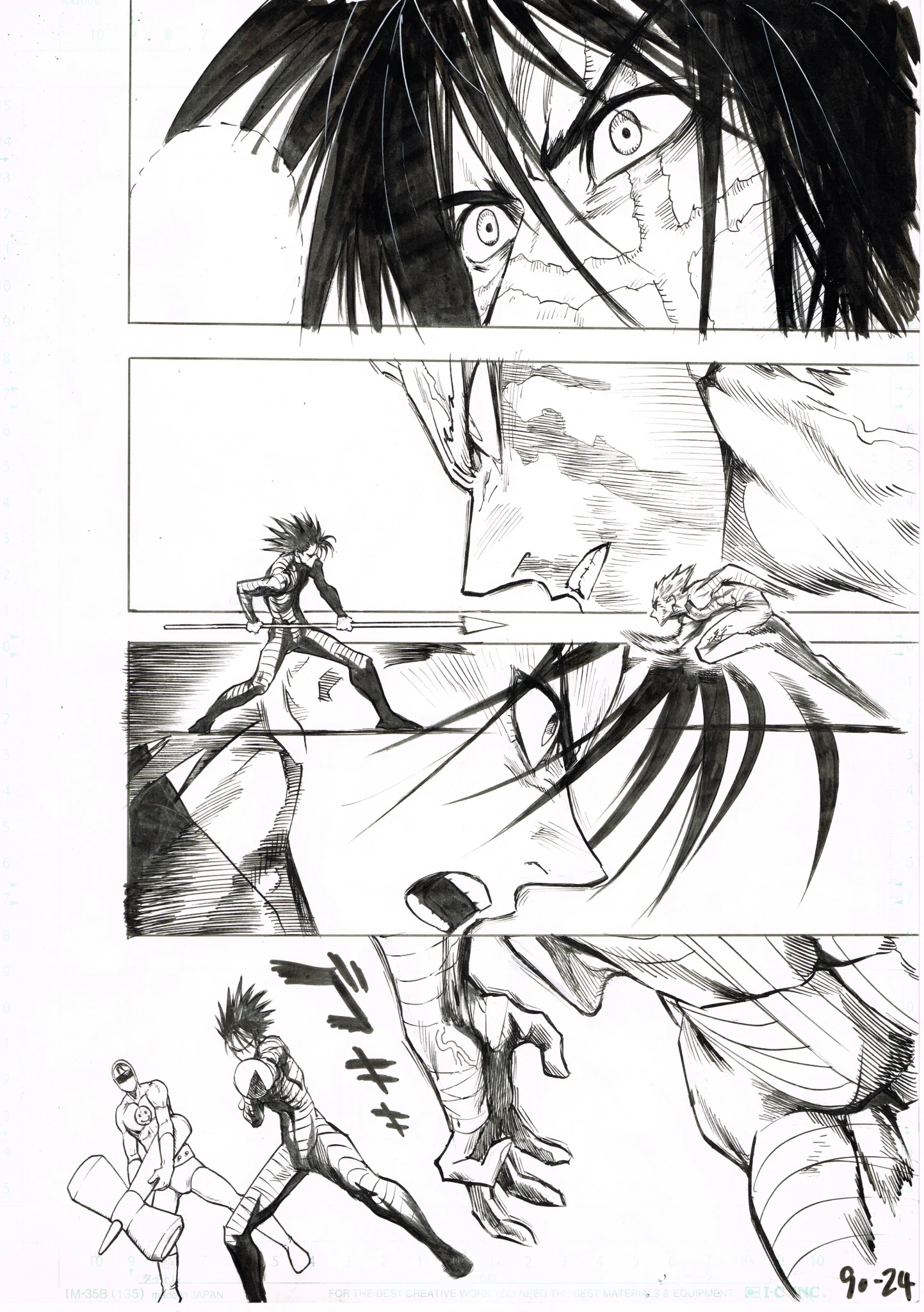 村田雄介 on X: 