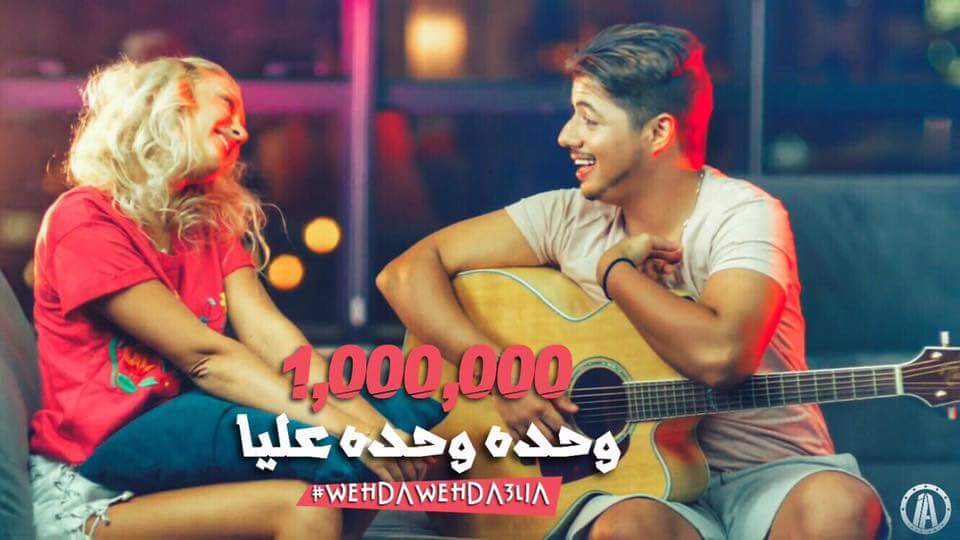 Sousou2kelmat's tweet photo. @kora_awards #top20kora_ihabamir  #ihabamir  #kora_awards2017_ihabamir  
#ihabamir 
@Ihab_Amir https://t.co/FJj6ovghtD