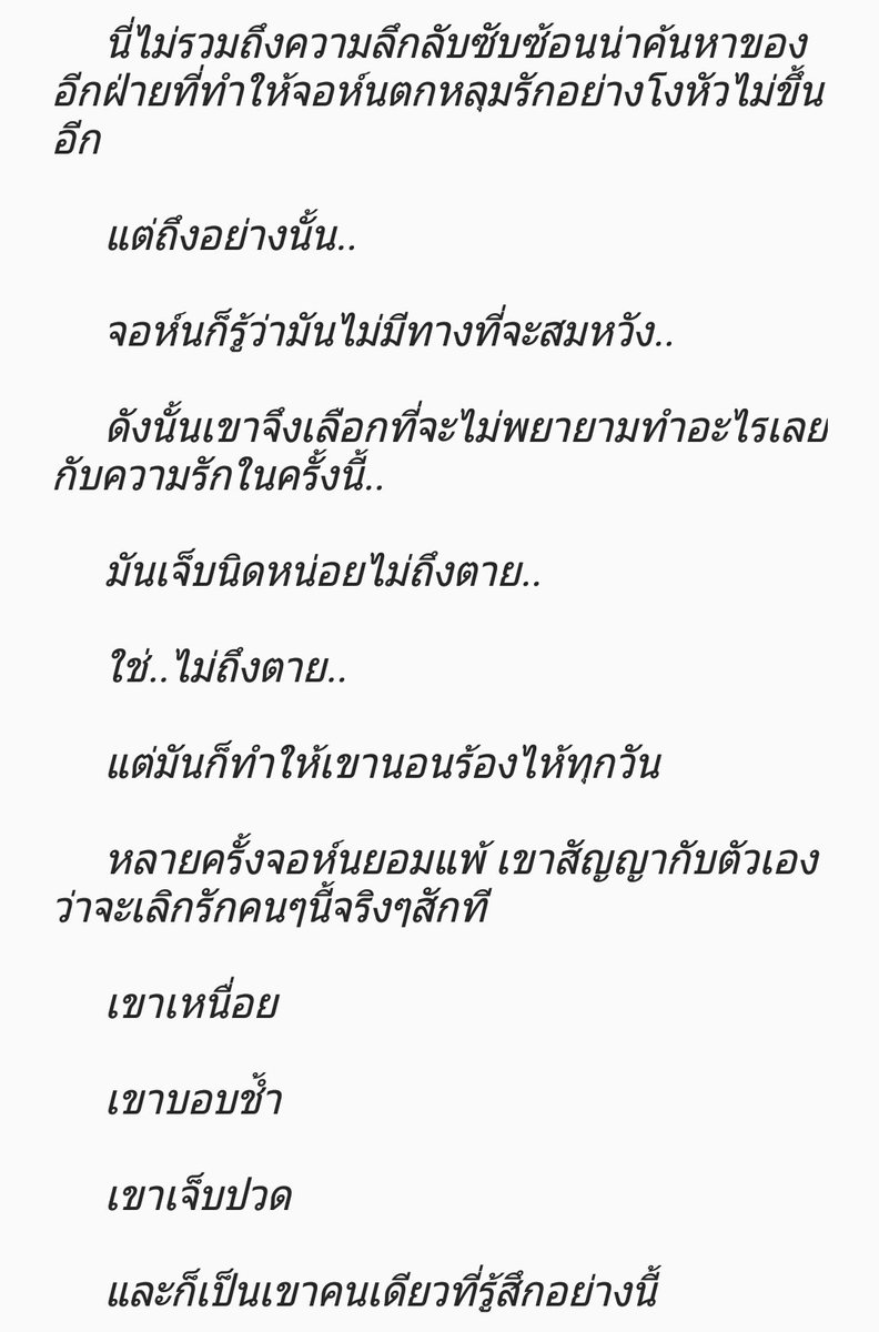 SixpackOneshot's tweet photo. เรือคู่กาว+ทินเนอร์ค่ะ มือมันลั่นจริงๆสาบานเลยคู่นี้555555 อยากลองคู่แปลกๆดูมั้งเลยเป็นชิปนี้ ในที่สุดก็มีแนวน้องจอนรับแล้วค่ะเย้🎉🎉 #brujon https://t.co/4Ij7Z3ck4W