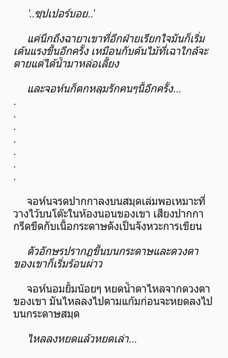 SixpackOneshot's tweet photo. เรือคู่กาว+ทินเนอร์ค่ะ มือมันลั่นจริงๆสาบานเลยคู่นี้555555 อยากลองคู่แปลกๆดูมั้งเลยเป็นชิปนี้ ในที่สุดก็มีแนวน้องจอนรับแล้วค่ะเย้🎉🎉 #brujon https://t.co/4Ij7Z3ck4W