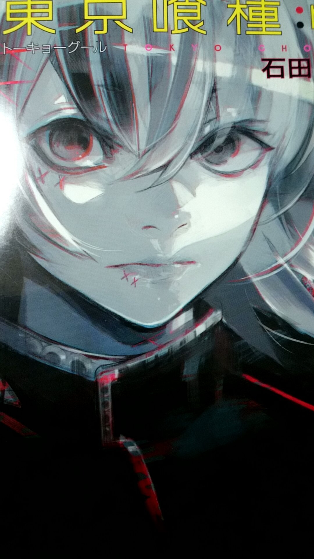 東京喰種：reナキコースター3 | K-BOOKS 池袋 2次元グッズ通販