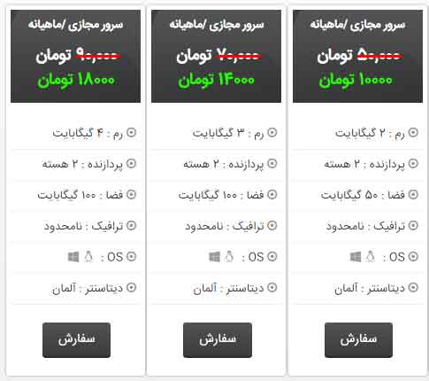 Bia2Host | بیا تو هاست tweet media