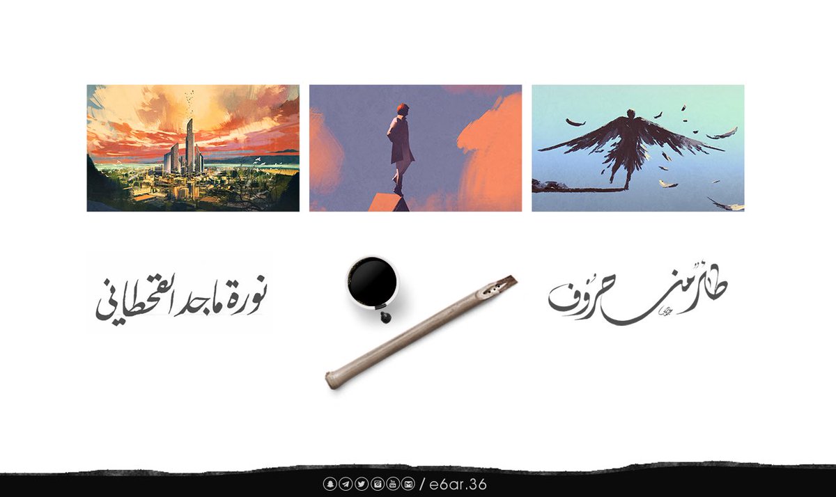 e6ar_36's tweet photo. معنا في #اطار 
فكرة تنفيذك الفني لـ #الكتاب او #التقرير_السنوي او #المجلة_الدعائية بذات الروعة التي تحب وتتمنى https://t.co/rBE21Iun0I