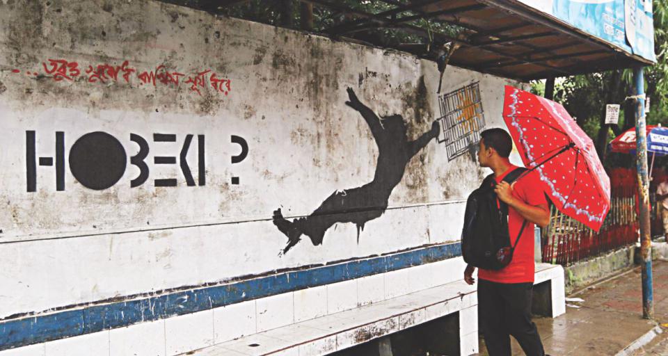 SudiptaMittra's tweet photo. An abrupt mien of a graffiti which urges a msg"Subodh plz run away. Humans have past HTL"
Is this a wakeup call from #Article_57 ? #HOBEKI ? https://t.co/x0XJKguBT2