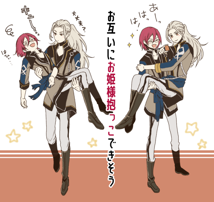お姫様抱っこできる「Adam」さん 