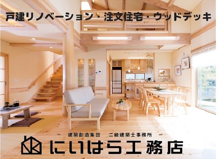 ネオクラフト Neocraft111 Twitter