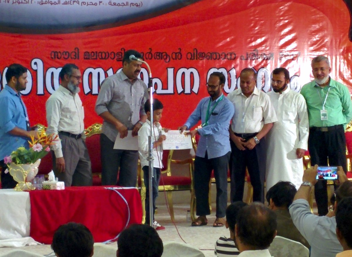 FocusRiyadh's tweet photo. Quran Certificate Course (QCC) winners honoured by Mr. Noushad Kaakkavayal #FocusSaudi #SaudiMalayaleeMusabaka @DrMadavoor https://t.co/73hD3uTXDD