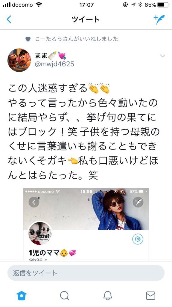1ๅ
ใฎใใ๐ถ๐ tweet media