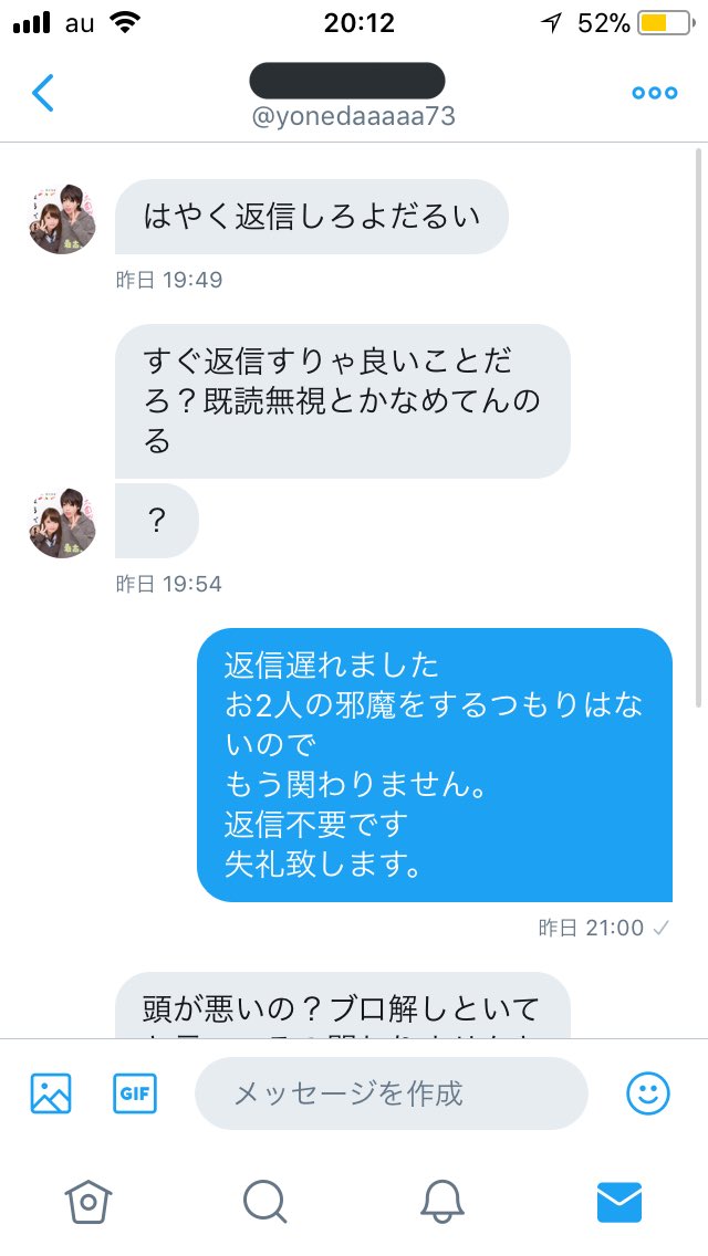 固定ツイrtしてください 187iyada Twitter