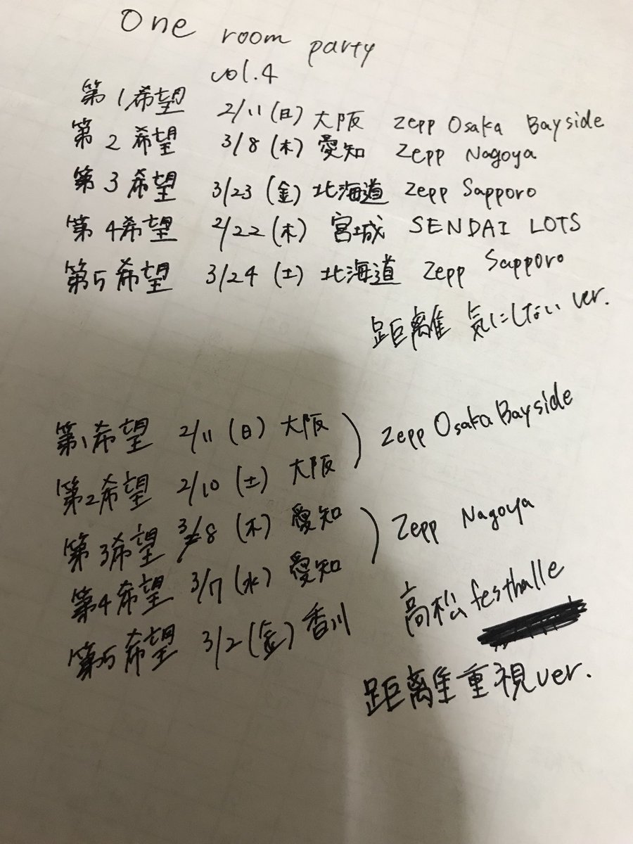 الوسم 本当に字が汚い على تويتر