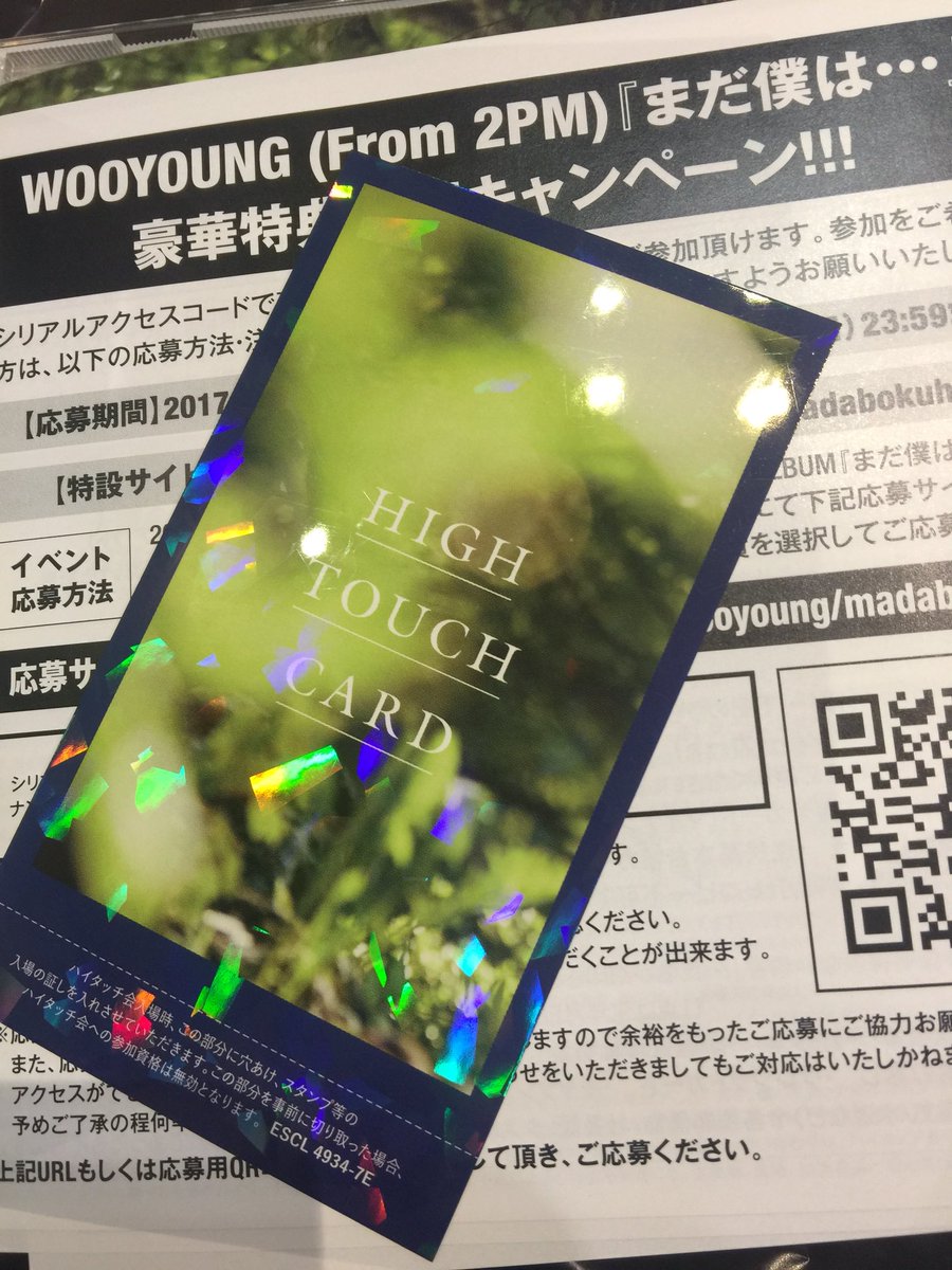 m__yn211's tweet photo. 1枚で出た！！！！強い！ https://t.co/oWSDrR9lTi