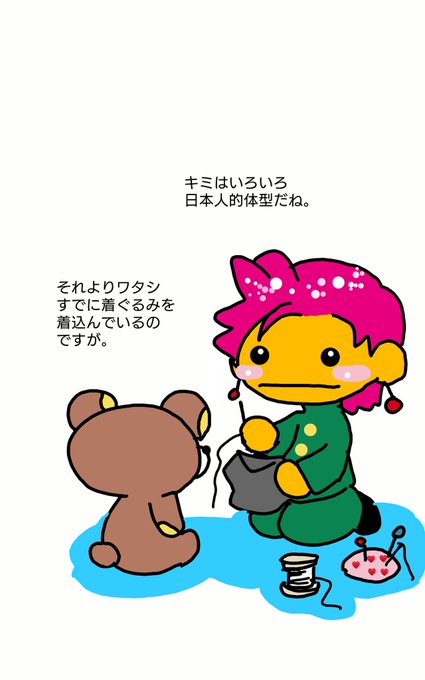 リラックマ 高画質 のtwitterイラスト検索結果