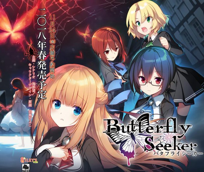 シルキーズプラスのtwitterイラスト検索結果 古い順