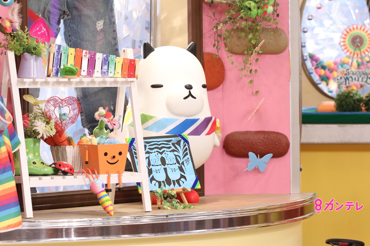 カンテレ в X: „『にじいろジーン』(⏰10/21(土)朝8時半 カンテレ в X: „『にじいろジーン』(⏰10/21(土)朝8時半