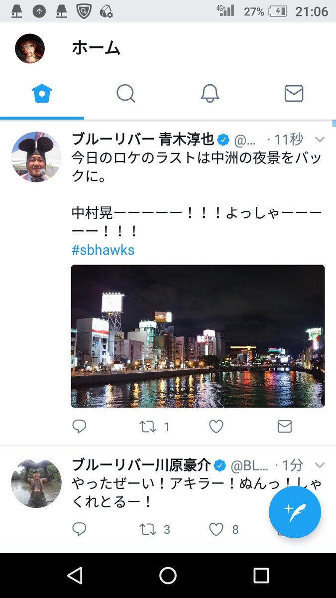 takebow1982's tweet image. ブルーリバーのお二人お揃いで興奮‼️
#プロ野球CS 
#sbhawks 
#ブルーリバー