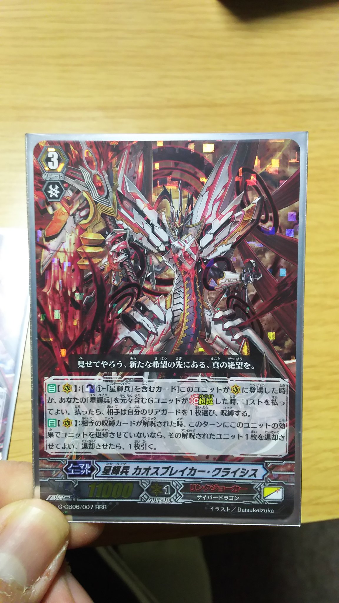 Daisuke Izuka(okome) on X: 