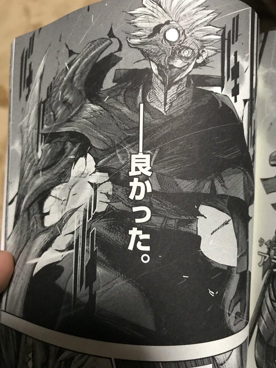 ゆづ No Twitter 今回の東京喰種面白いけど 金木赫者ってムカデじゃ無かったっけ 笑 東京喰種